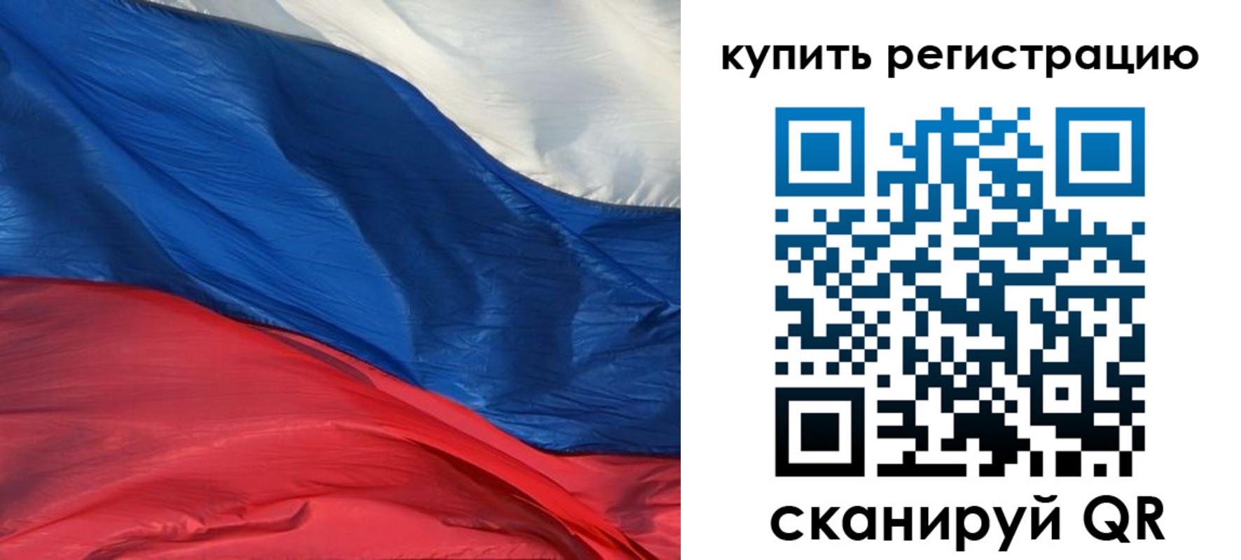 прописка для кредита в Новоульяновске