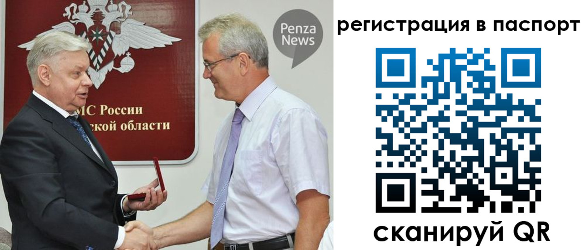 прописка для военкомата в Новоульяновске