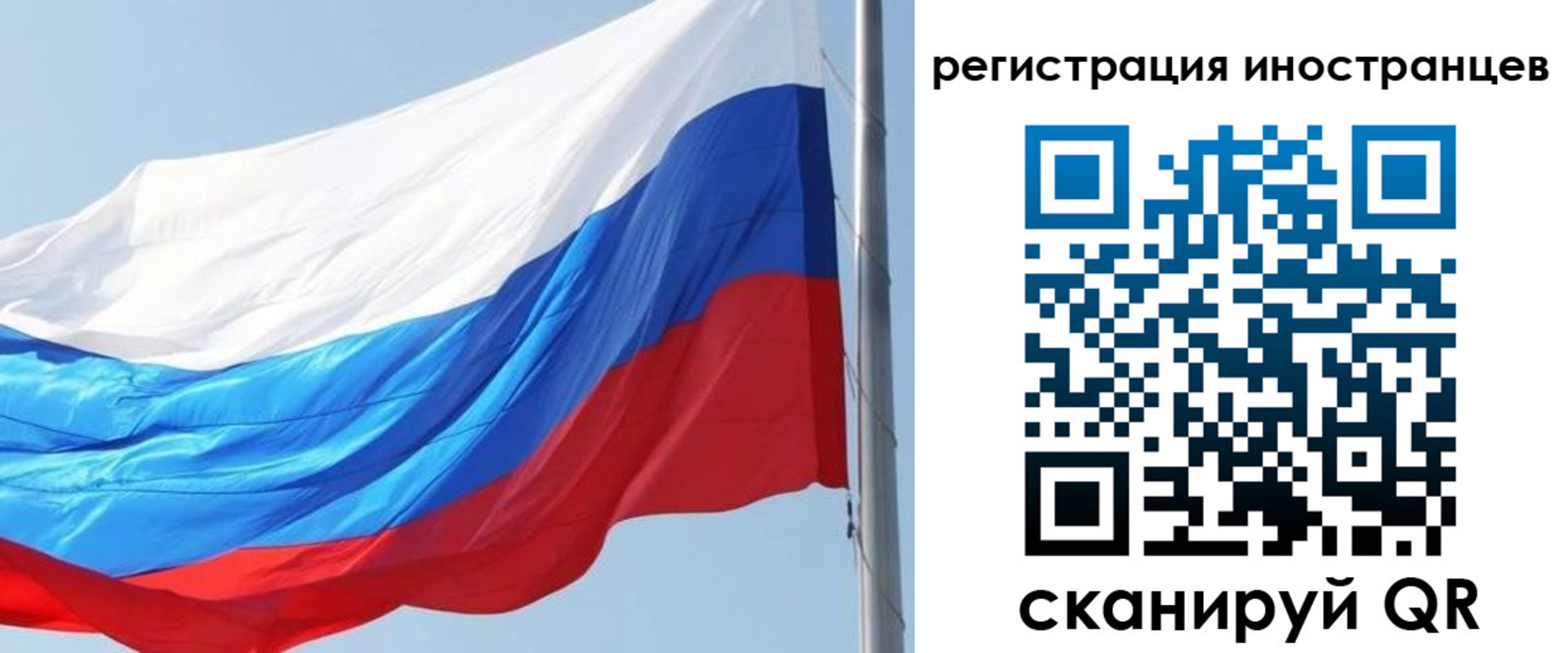 прописка 2025 в Новоульяновске